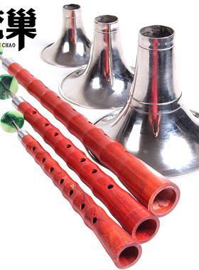 梵巢成人红木唢呐降BCDG调手工制作标准校音吹奏民族乐器厂家直销