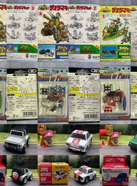 CHORO Q TAKARA TOMY Q车配件 改件 吉姆尼 哈利波特 回力车Q车55