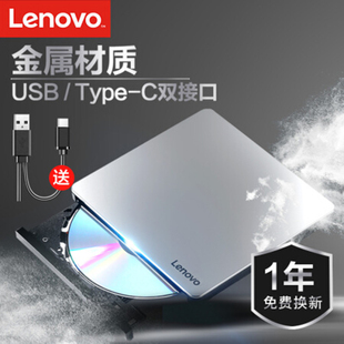 BD85外置光驱笔记本台式 RW光盘刻录机 通用移动USB3.0电脑DVD