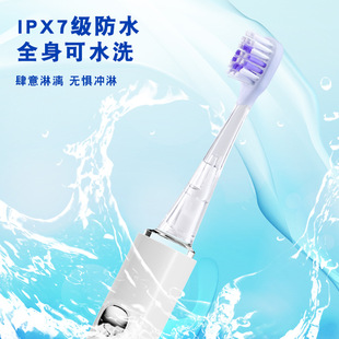日本自动牙刷便捷带杀菌仓2026新款声波式电动牙刷IPX7防水护牙龈