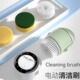 日本进口手持电动清洁刷多功能家用厨房洗锅碗浴室便携清洁刷神器