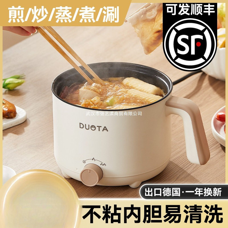 迷你多功能电煮锅宿舍家用电饭煲