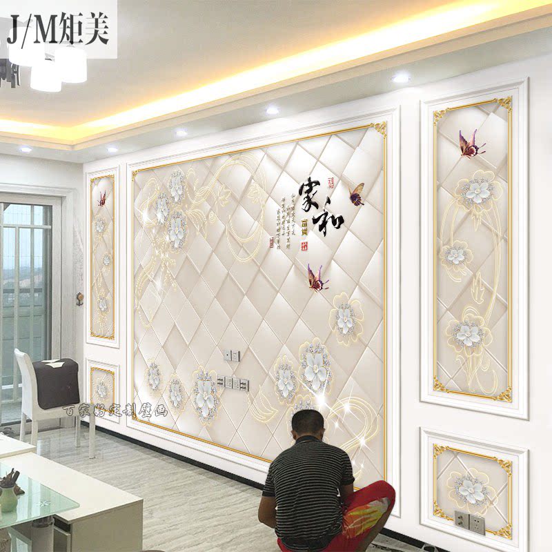 3d立体电视背景墙壁纸客厅沙发自带边框壁画家和富贵大气金边墙布