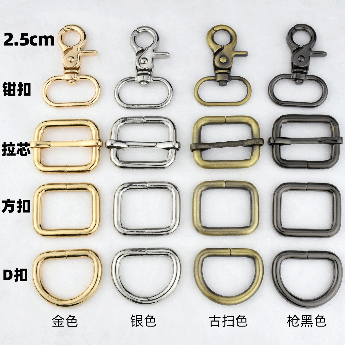 2.5cm包带用线径4.8mm钳扣拉芯方图片