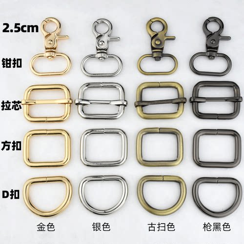 2.5cm包带用线径4.8mm钳扣拉芯方