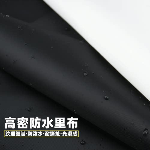 防水里布高密290T牛津布内衬