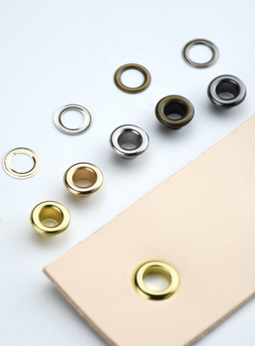 20套黄铜气眼黑色玫瑰金色银色古铜色皮布料打孔透diy专用工具6mm