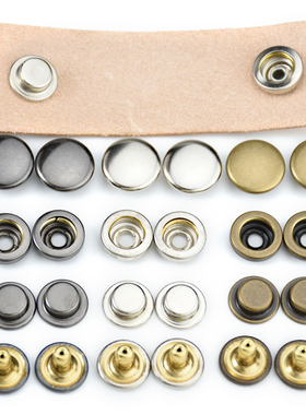 四合扣5套黄铜503型暗纽金属按羽绒服大衣黑银古铜色打孔工具专用