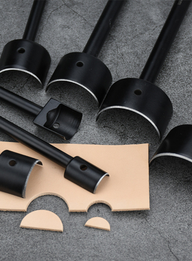 黑杆半圆斩1/2圆冲15mm-45mm表带皮带结尾冲子附袋开半圆角工具BJ