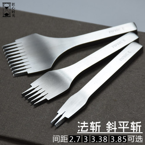 法斩高性价比手工皮具DIY打孔工具斜平斩白钢菱斩一字3.38多型号 - 封面