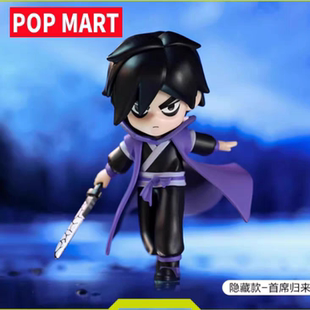 泡泡玛特刺客伍六七盲盒变身系列柒梅花十三首席回归正版手办周边