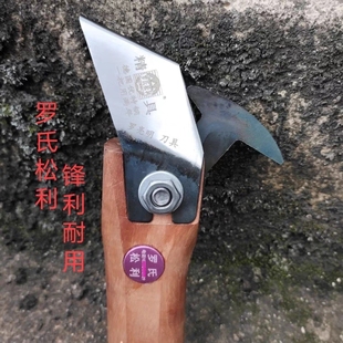 松脂刀采脂刀松香刀正品罗氏松刀橡胶割松油刀新款超薄松油刀进口