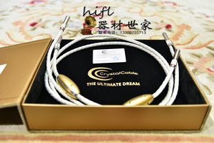 XLR信号线 ULTIMATA RCA DREAM 荷兰晶彩CrystalCable 终极梦幻