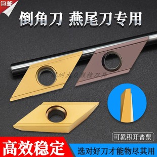数控刀具舍弃式倒角机刀片XCET170404硬质合金涂层长刃燕尾槽刀粒