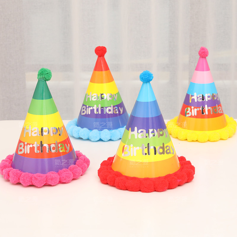 生日派对装饰装扮宝宝周岁生日寿星帽生日帽韩式彩虹生日帽子