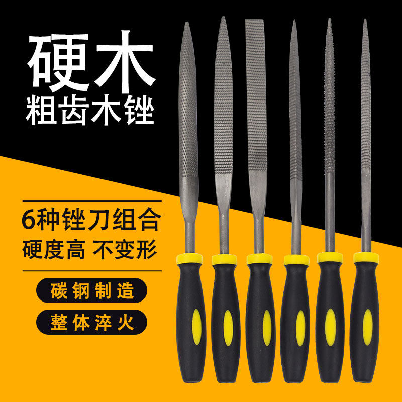 硬木什锦锉粗齿圆锉扁锉diy发簪制作红木锉刀3*140挫刀 6件套装_虎窝淘