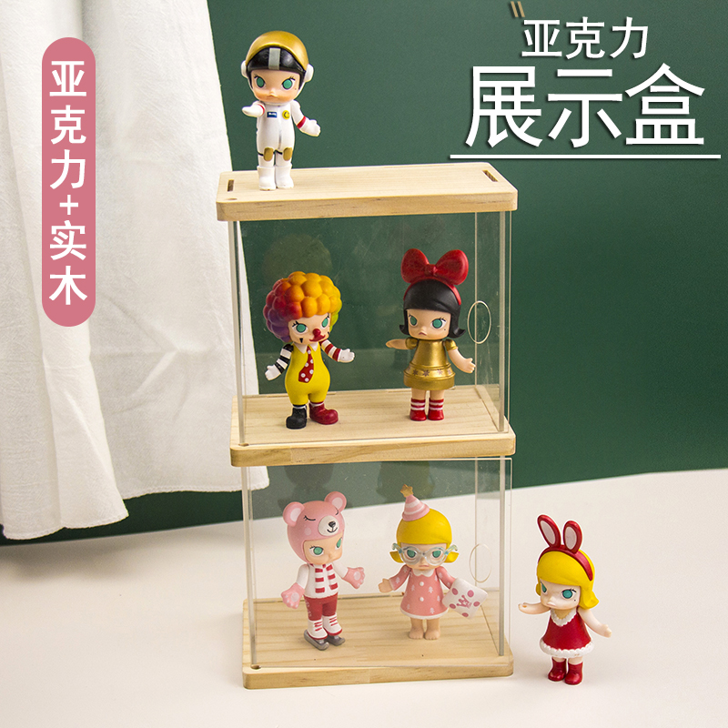 盲盒收纳展示架手办展示盒子