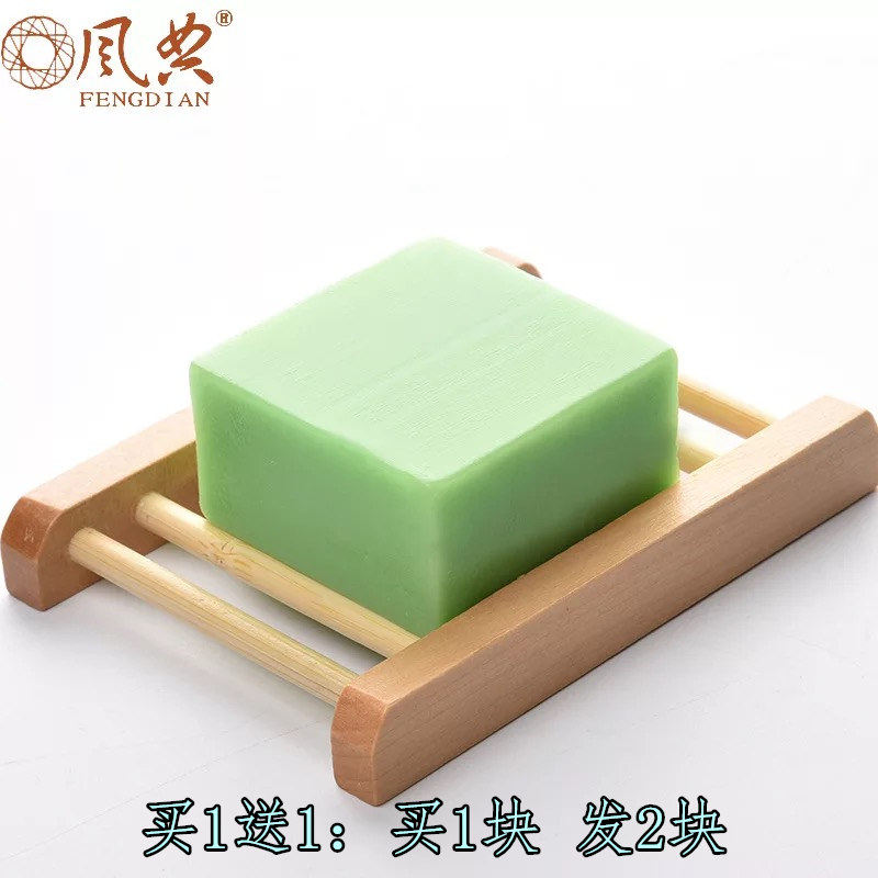 茶树香皂 控油缓解痘痘肌肤去黑头洁面洗脸沐浴洗澡 精油皂手工皂