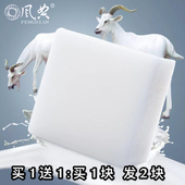 山羊奶香皂 手工皂精油皂 天然孕妇儿童敏感肌用洁面洗脸沐浴洗澡