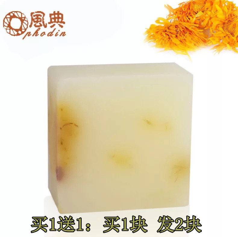 金盏花香皂 纯天然去鸡皮平衡油脂洗脸洁面沐浴洗澡 手工皂精油皂