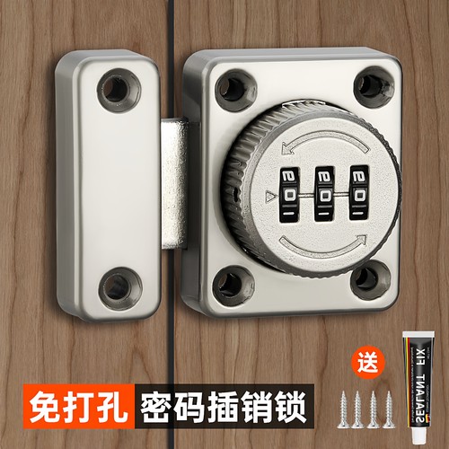 插销锁扣门扣门插免打孔门锁门栓