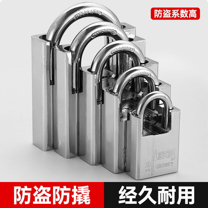 防撬叶片锁芯户外家用防水挂锁