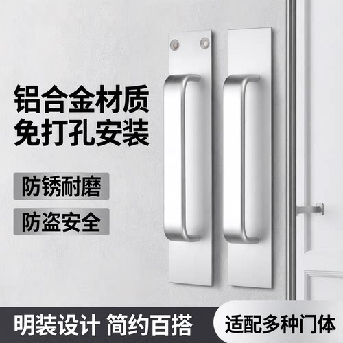 免打孔木门明装门把手手柄门拉手