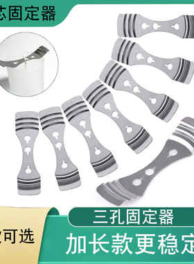 香薰蜡烛芯三孔固定器工具材料不锈钢材质加长款木片固定夹稳定器