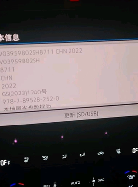 大众辉昂049迈腾B8CC探岳mib048A导航1620升级8711地图数据导航卡