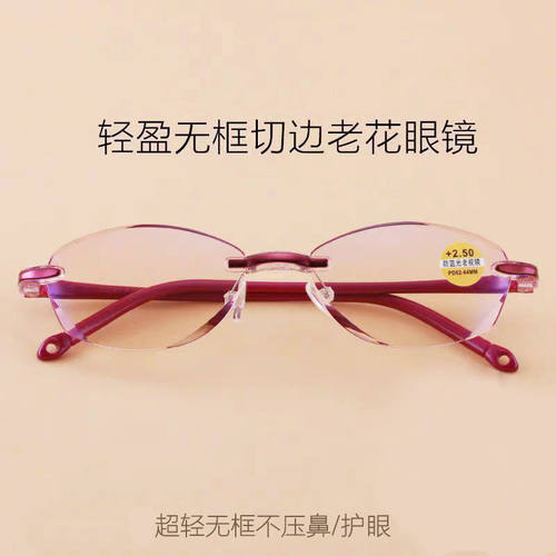 时尚优雅防蓝光老花镜
