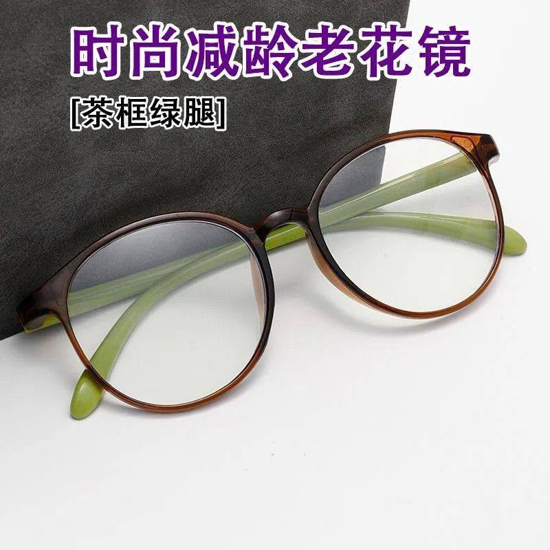 【时尚减龄】高清美颜超清老花镜气质时尚清晰显年轻老光眼镜,ZIPPO/瑞士军刀/眼镜,老花镜,淘宝优惠券,粉丝福利购,淘宝优惠卷