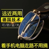 Натуральная вода, кварц, износостойкие портативные очки для пожилых людей подходит для мужчин и женщин