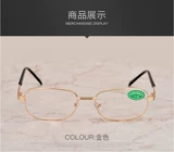 Donghai Crystal Laohua Mirror Anti -Fatigue усталость старые цветочные очки чайные цвета мужчины и женщины с высоким содержанием.