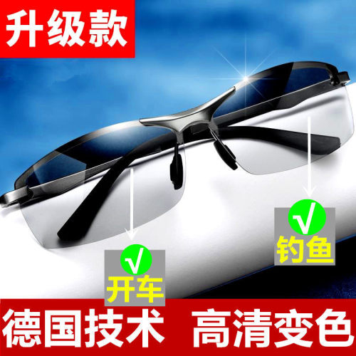 夜视眼镜开车驾驶专用偏光太阳镜