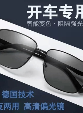 K2钓鱼高清开车旅游纯手工墨镜