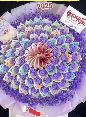 新款玫瑰花有钱花包好成品花束壳diy自制礼物材料包情人节七夕