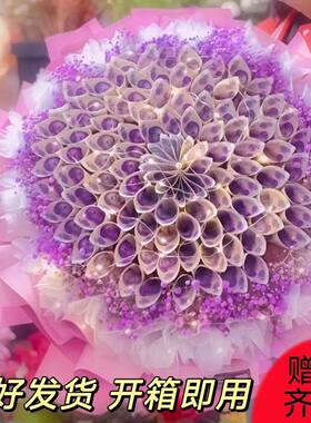 包好的半成品情人节花束折钱花材料一整套有钱花生日礼物送女朋友