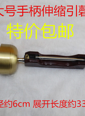 法器引磬大号伸缩手持