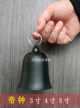 自在随缘铜打击乐器寺院佛堂
