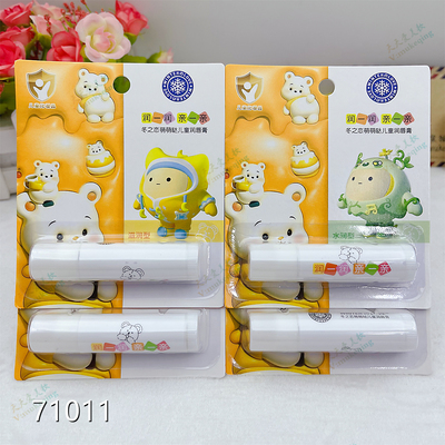 批发24支冬之恋萌萌哒儿童润唇膏71011温和滋润保湿防干裂润唇膏