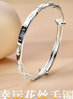 新款Lucky幸运手环女士网红浮雕花丝足银手镯女时尚实心镯子