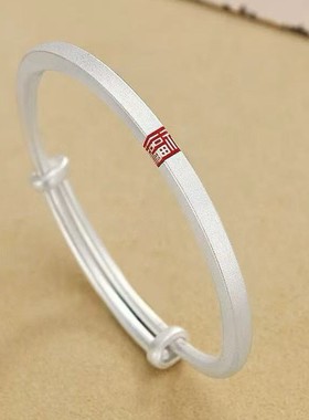 足银999.9四方福字银手镯女本命年开口实心银镯子送女友生日礼物