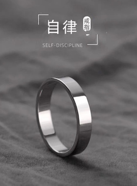 足银999素圈戒指女男简约高级感情侣对戒小众设计食指戒冷淡风