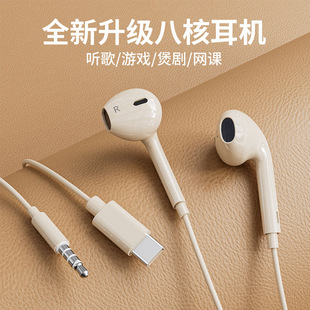 HIFI重低音立体声高真高音质耳机有线适用oppovivo苹果手机Type