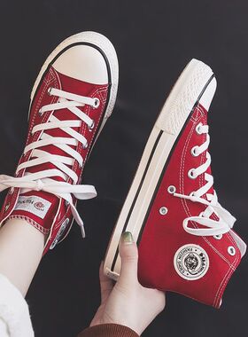 大号女鞋40-43大码红色高帮帆布鞋女春秋经典百搭板鞋学生小白鞋