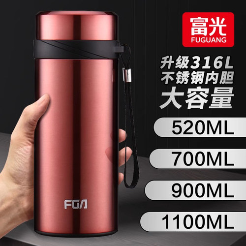 富光保温杯316L不锈钢茶杯