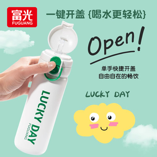 富光保温杯316不锈钢带吸管女士直饮杯小学生上学专用水杯高颜值