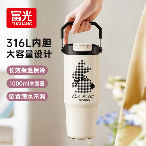 富光316L不锈钢保温杯大肚杯