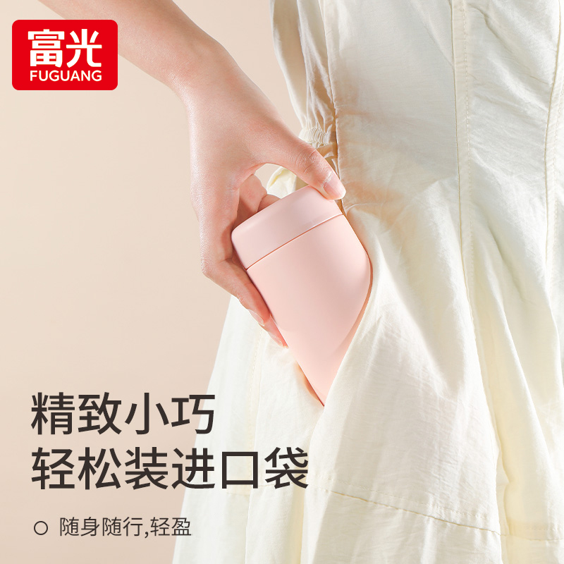富光迷你保温杯女便携小号水杯小巧口袋杯子200ml容量300ml水杯子