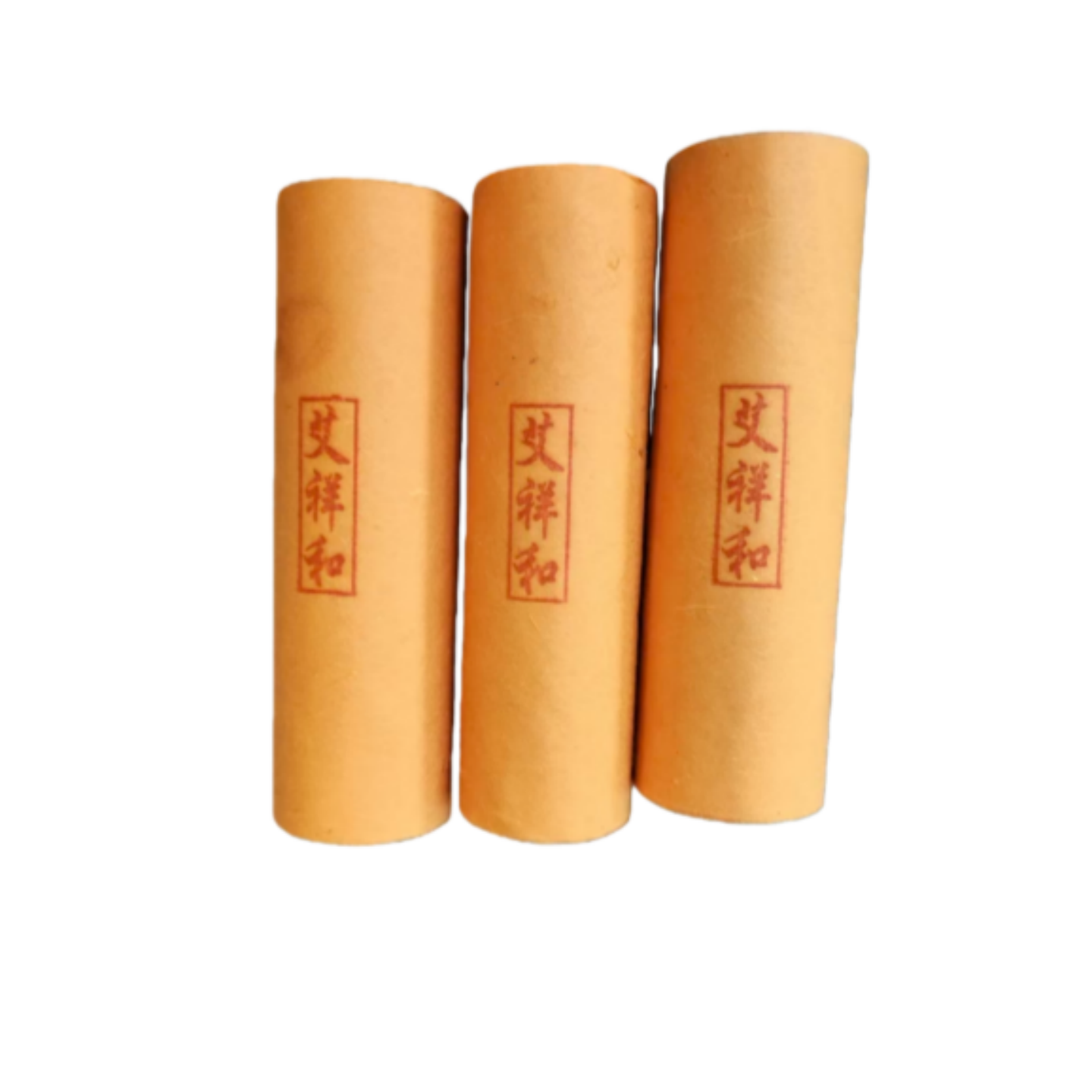 艾祥和 时珍故里 3年陈艾条 艾灸  艾条 道地蕲艾 4.5cm 提升阳气